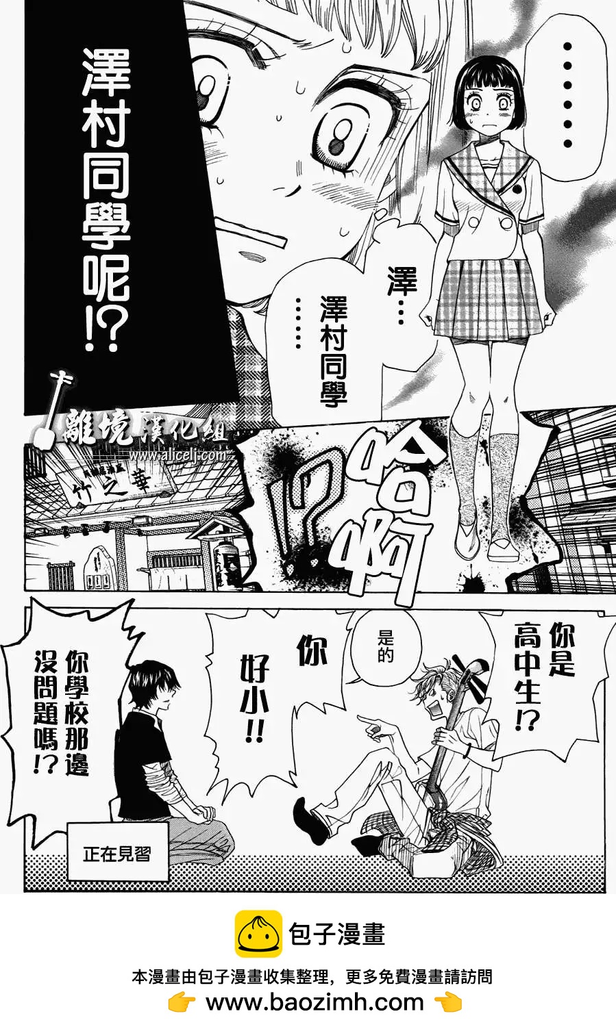 第29回45