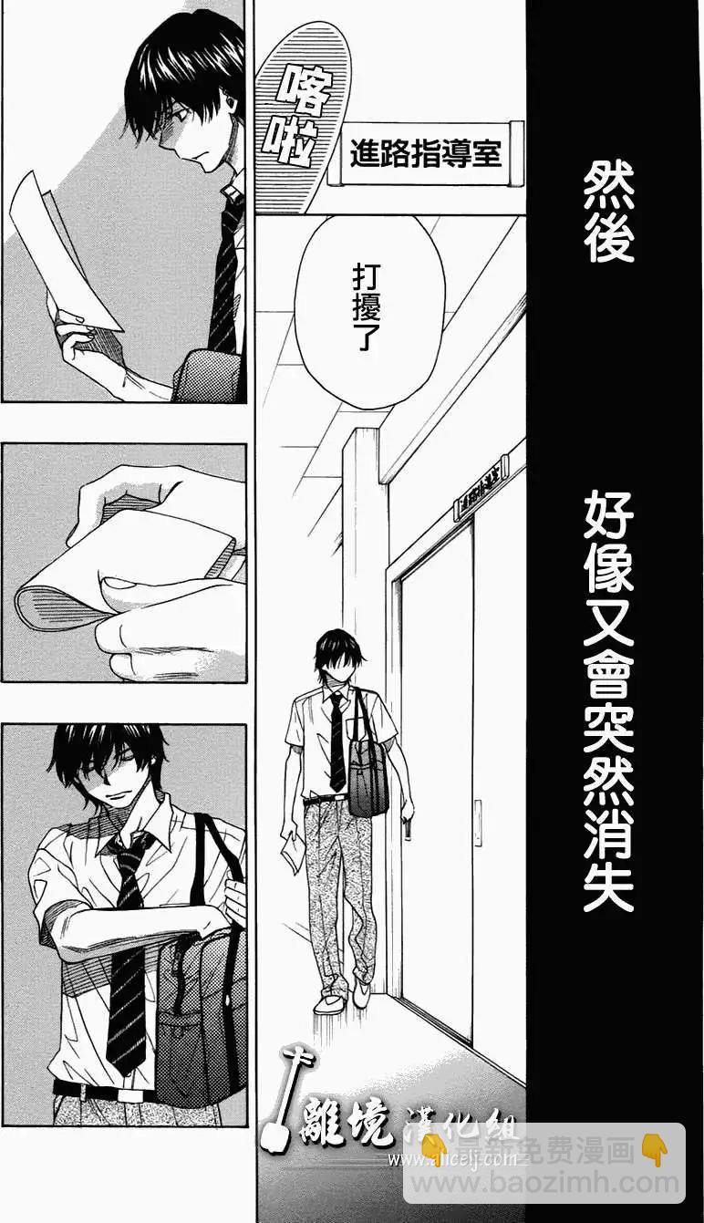 第30回10
