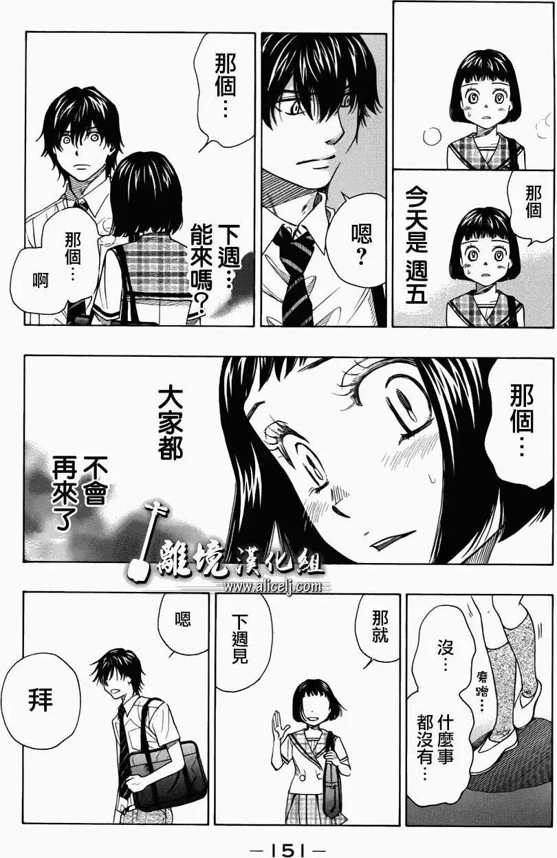 第30回12