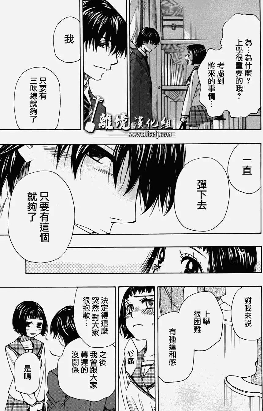 第30回36