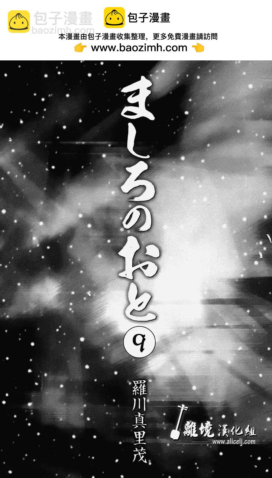 第31回1