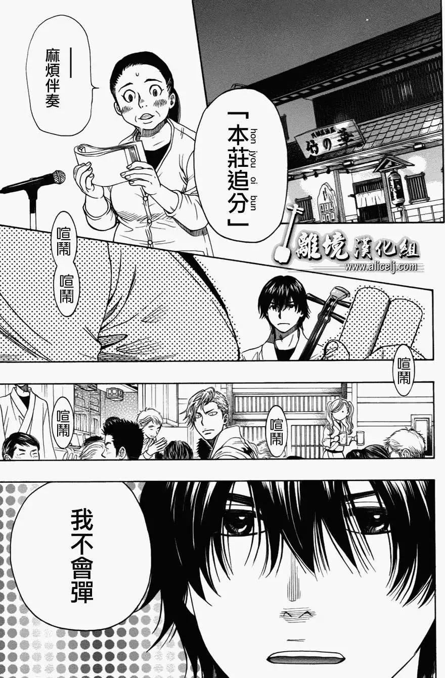 第31回13