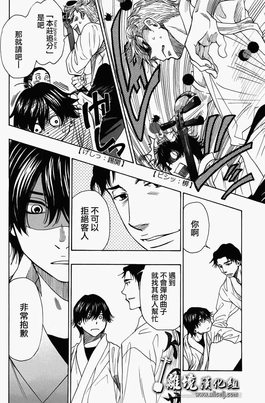 第31回14