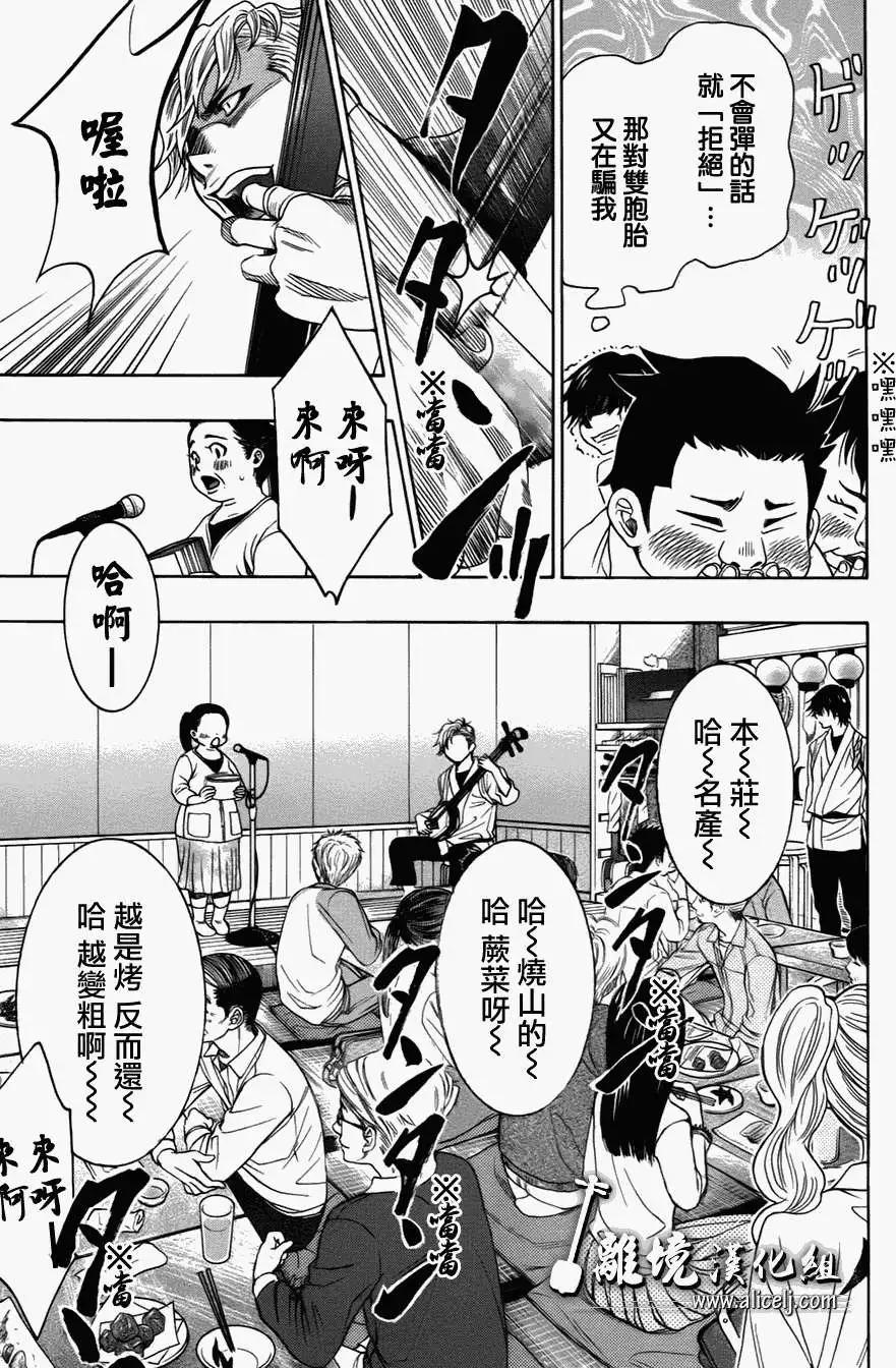 第31回15