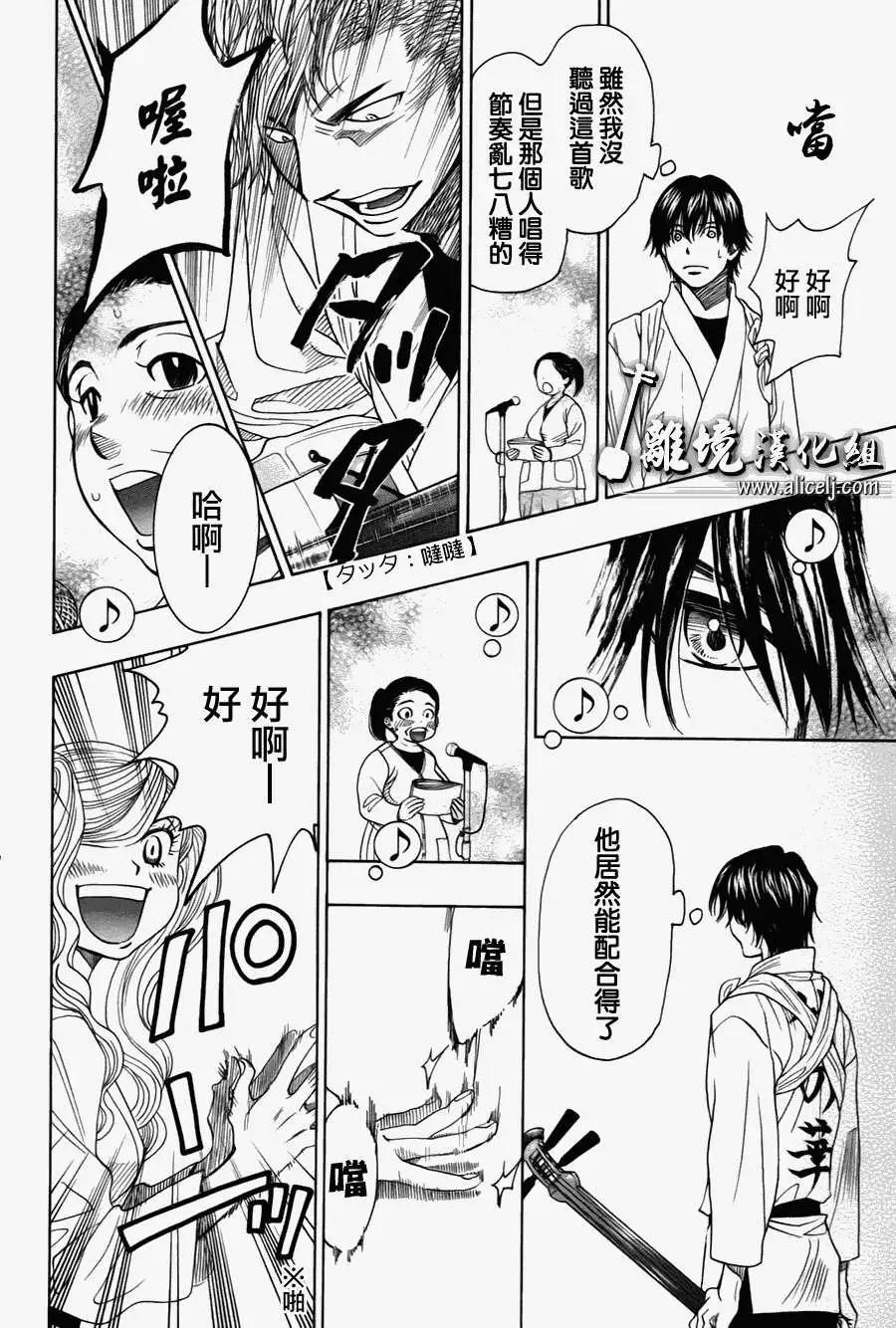第31回16