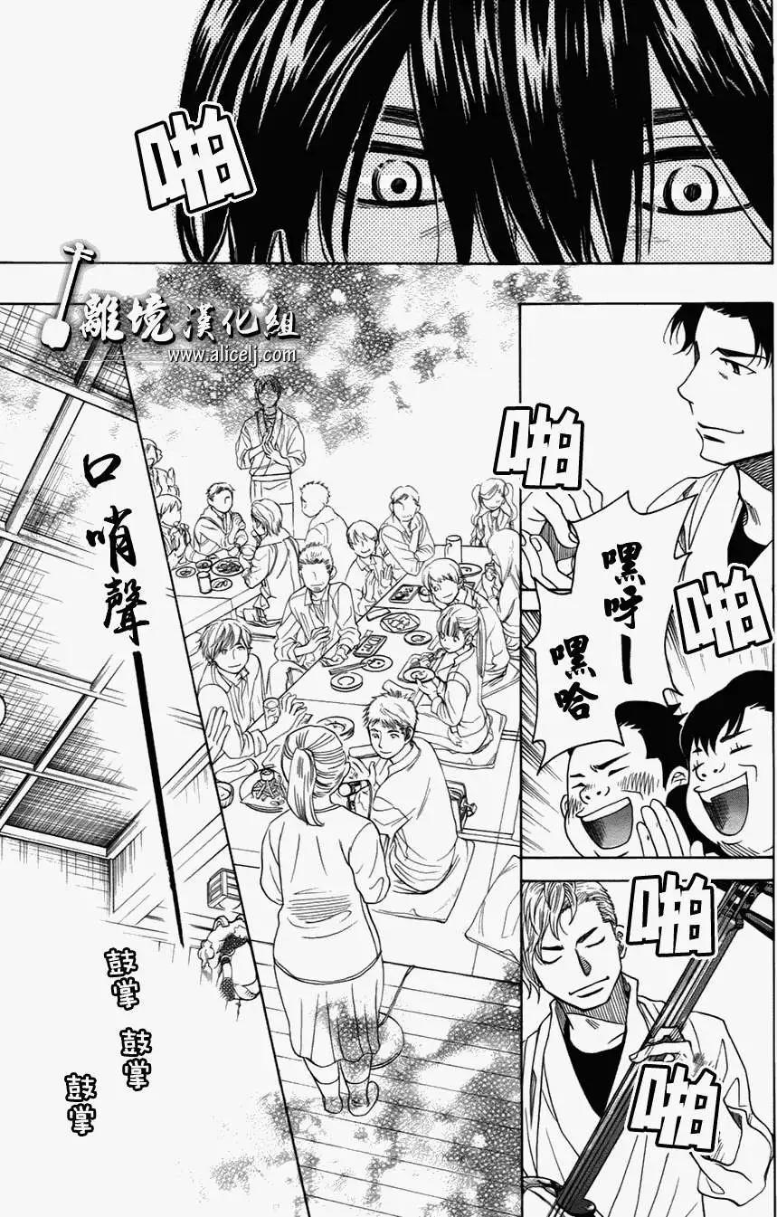 第31回17