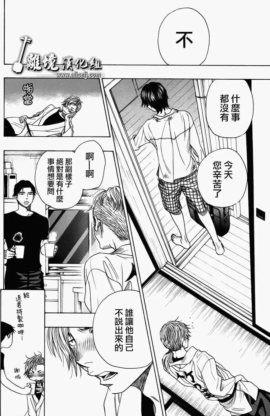 第31回22