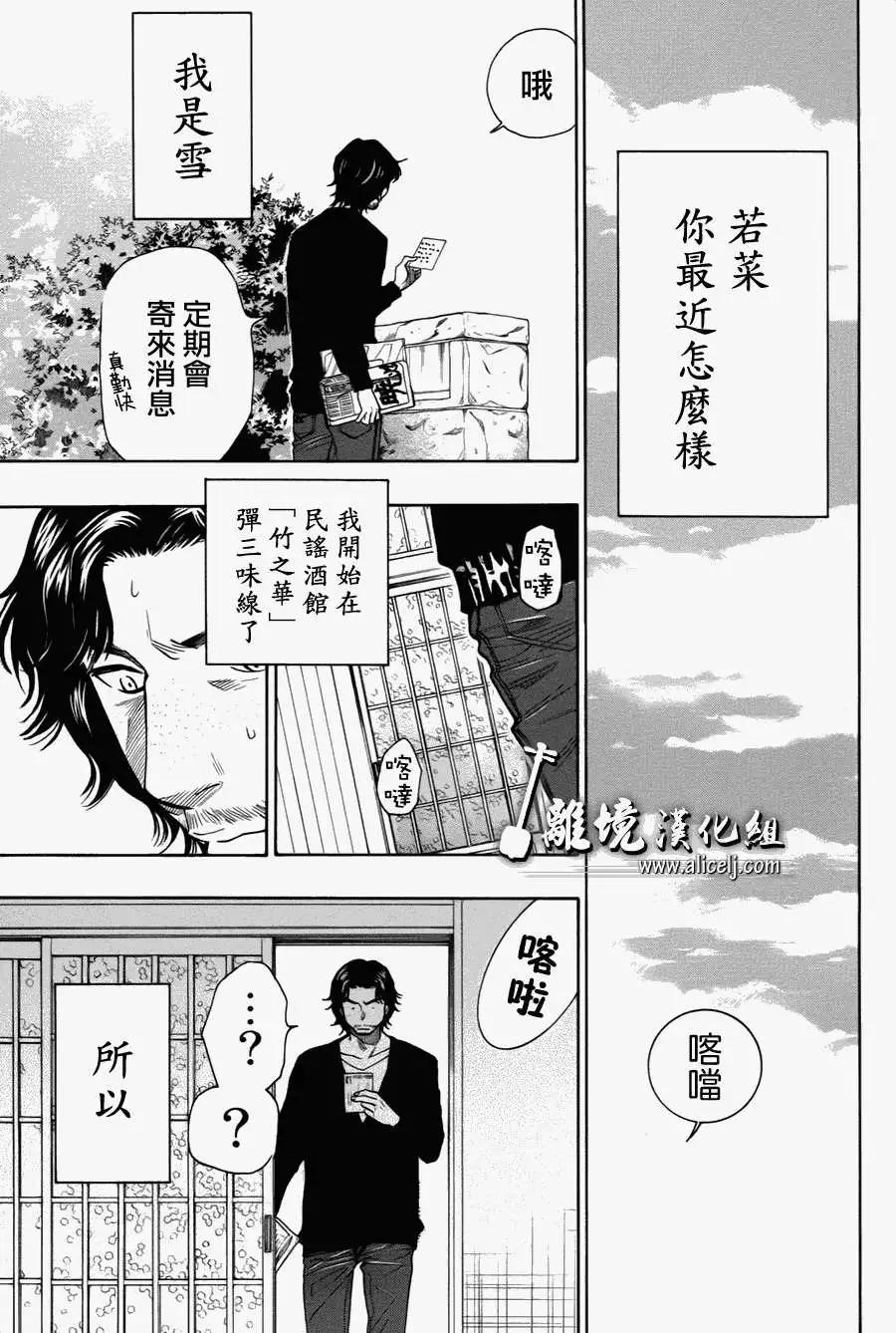 第31回3