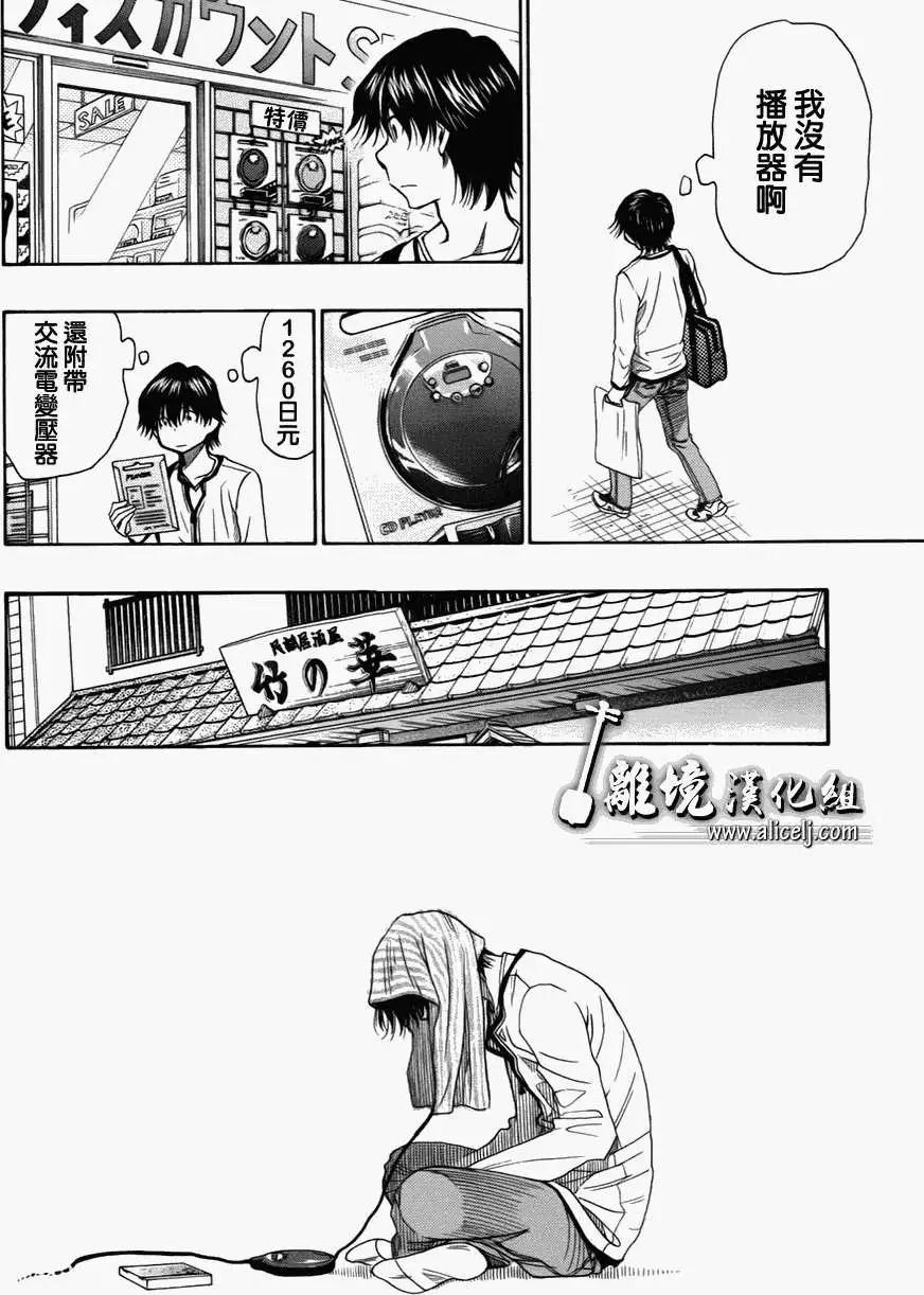 第31回30