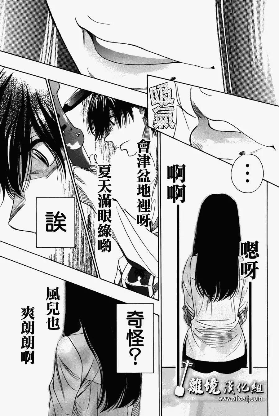 第31回37