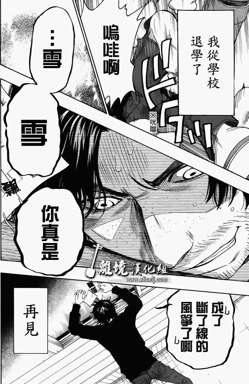第31回4