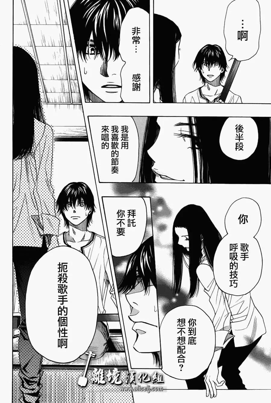 第31回40