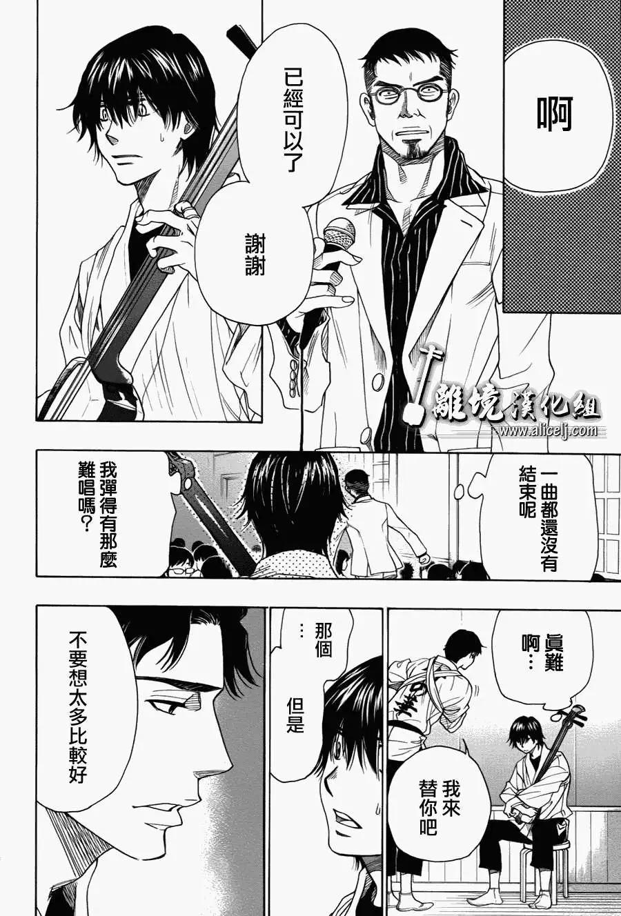 第31回44