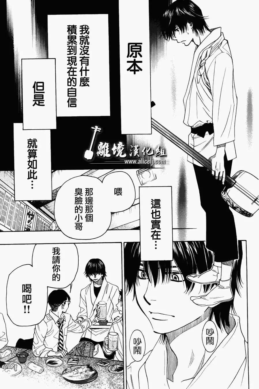 第31回45