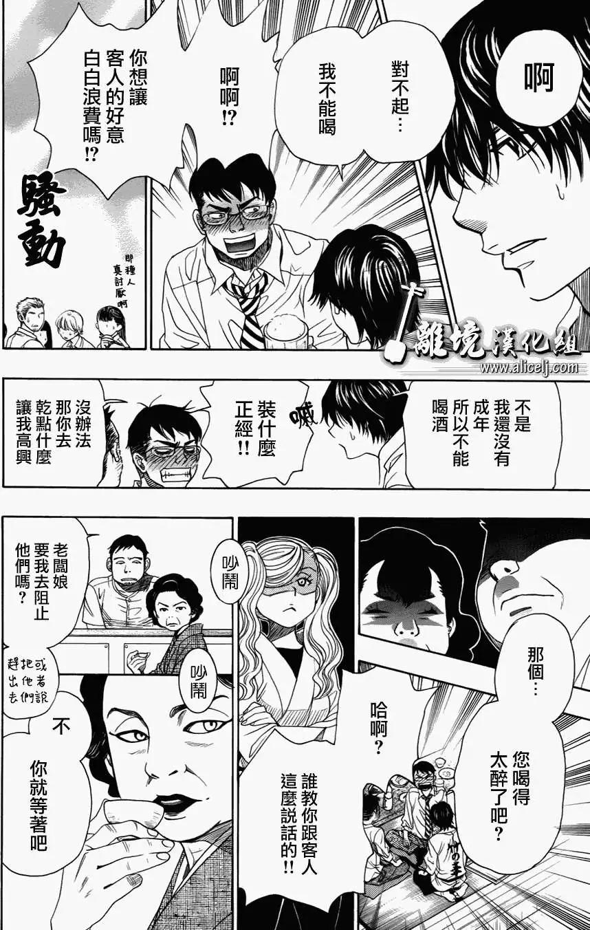 第31回46