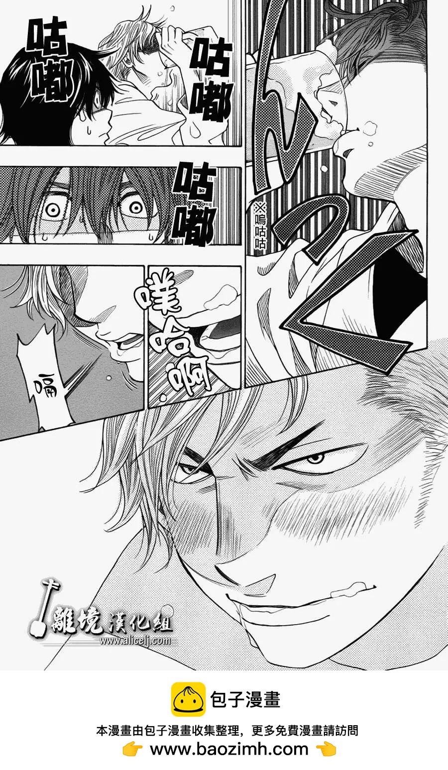 第31回49