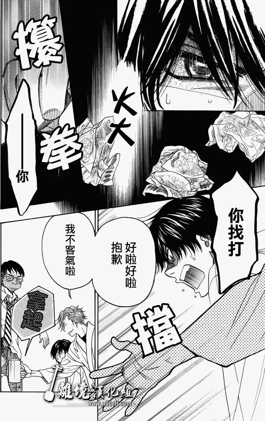 第31回52