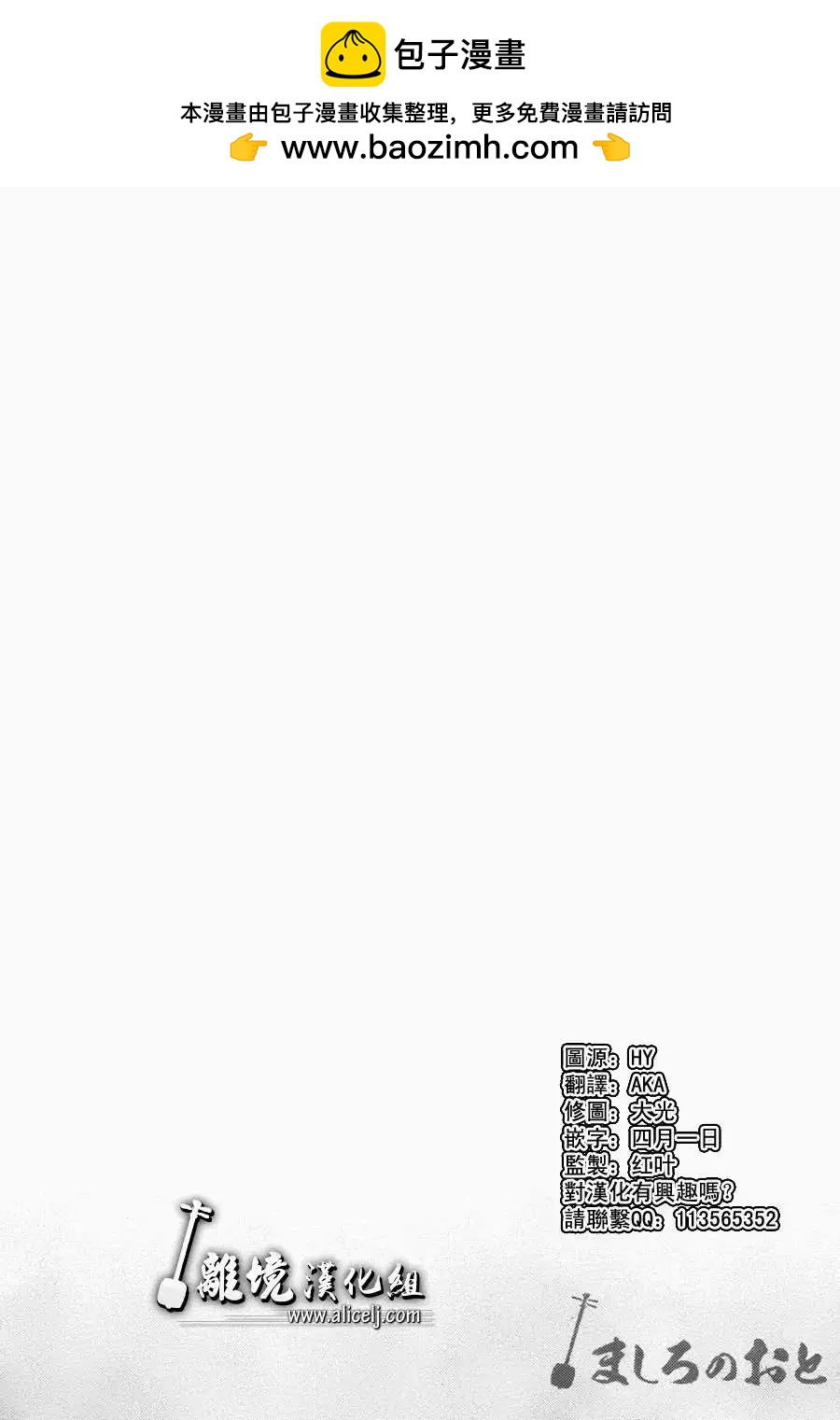 第32回1