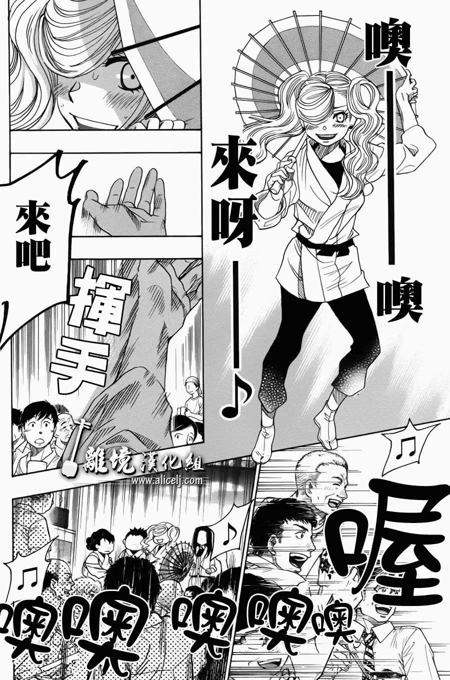 第32回13