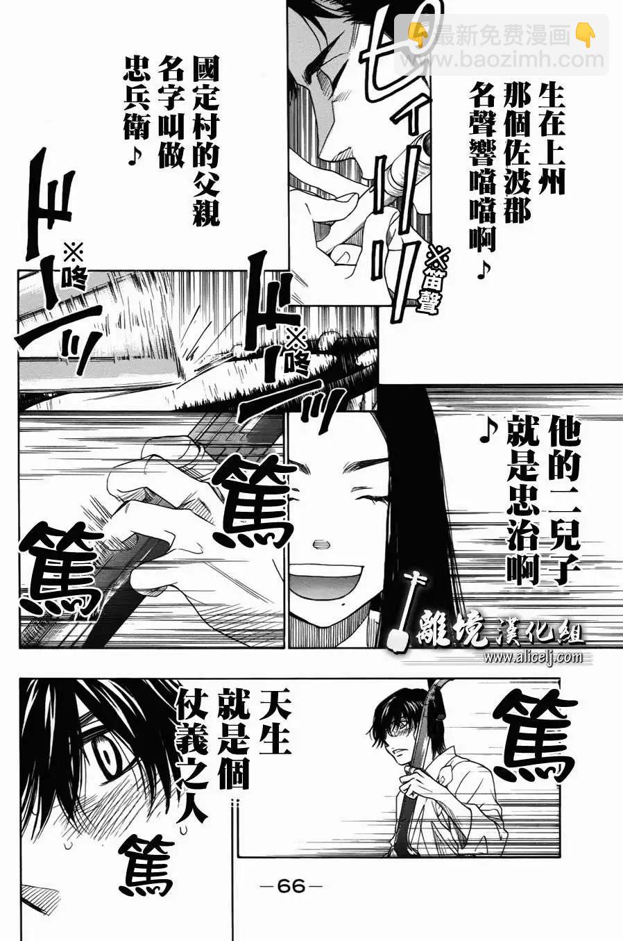 第32回15