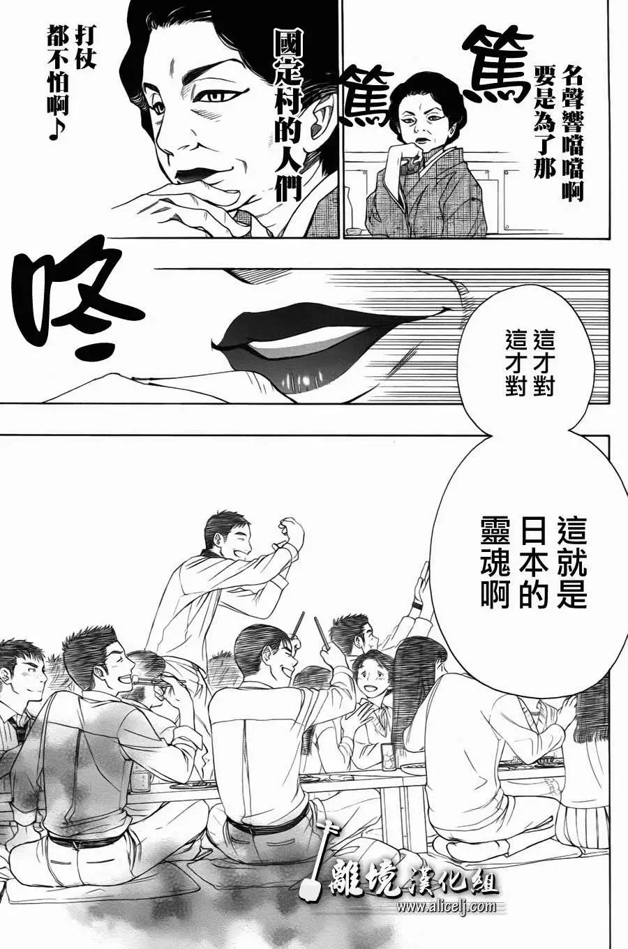 第32回16