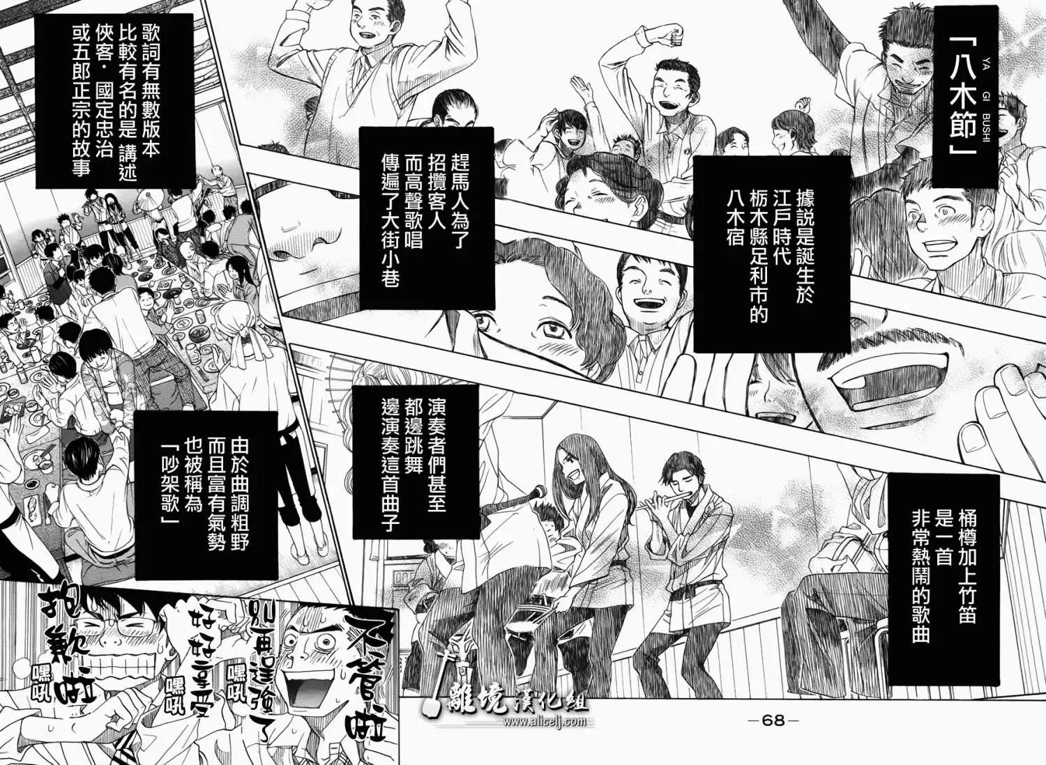第32回17