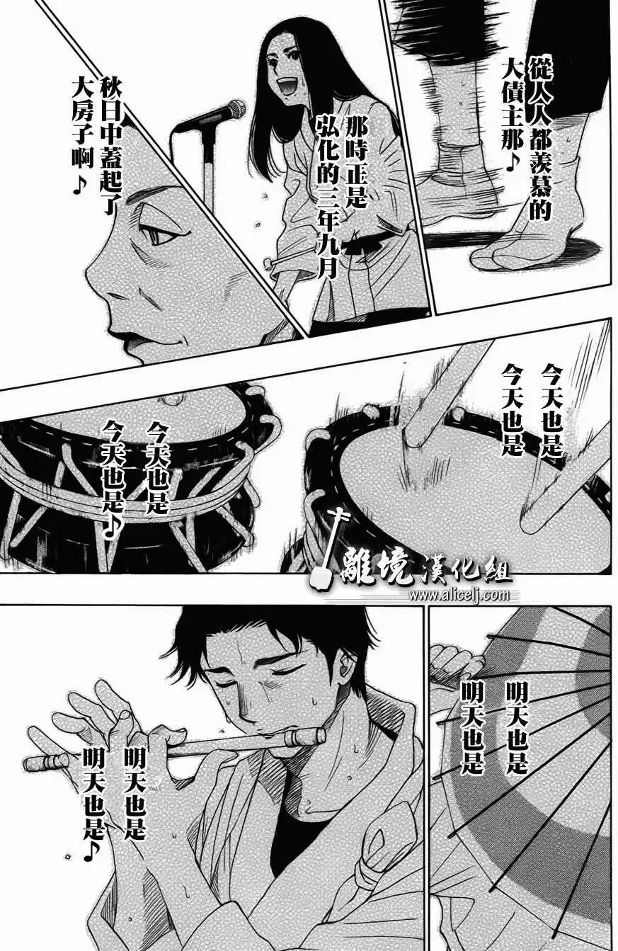 第32回19