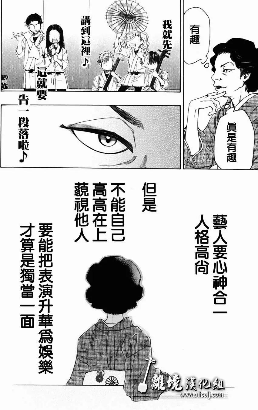 第32回30
