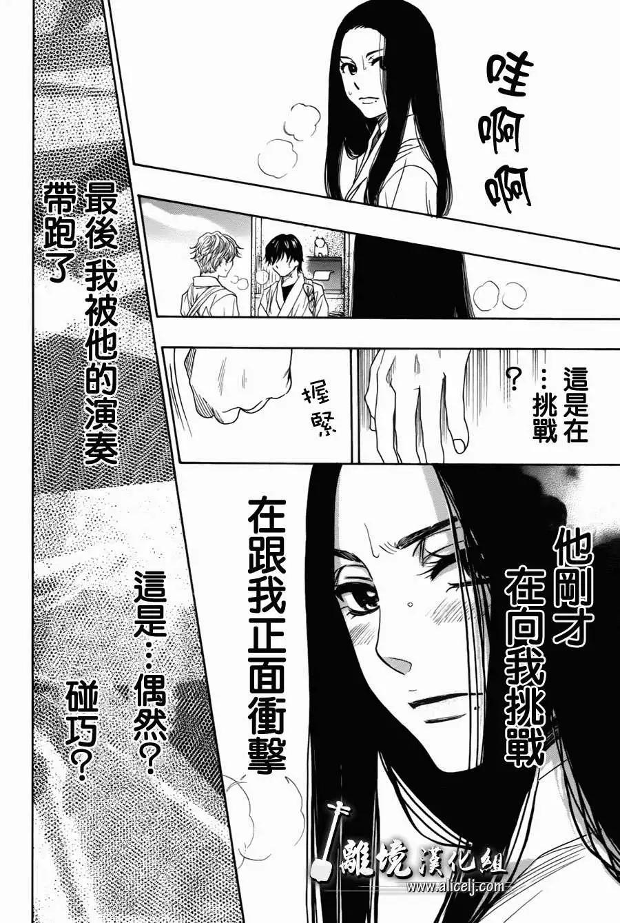 第32回34