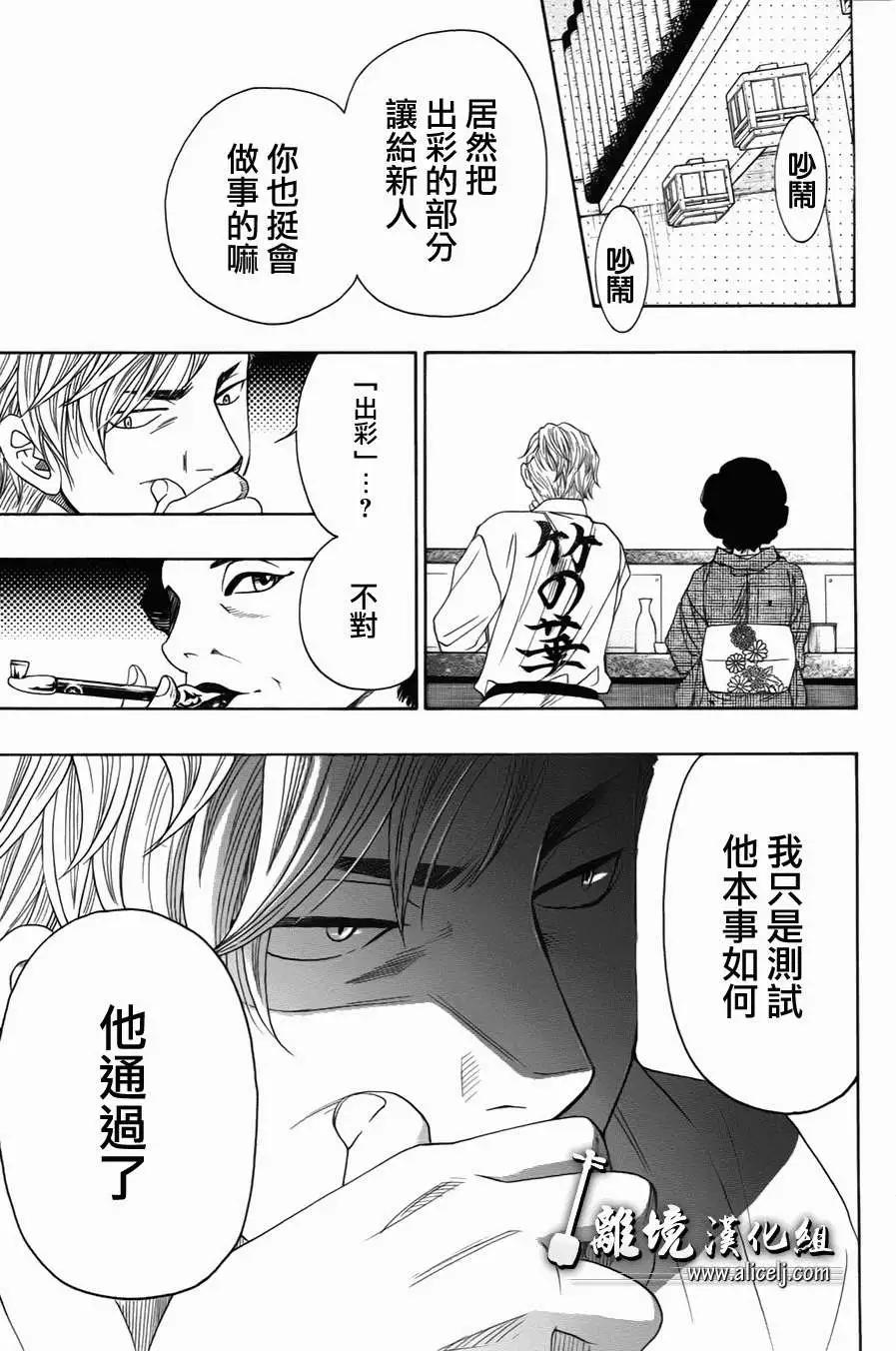 第32回37