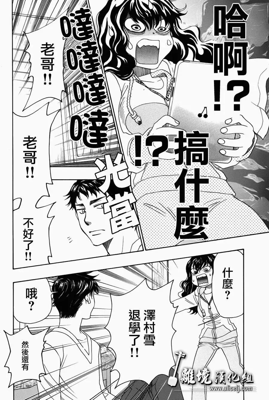 第32回40