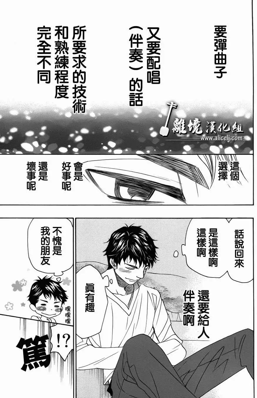 第32回43