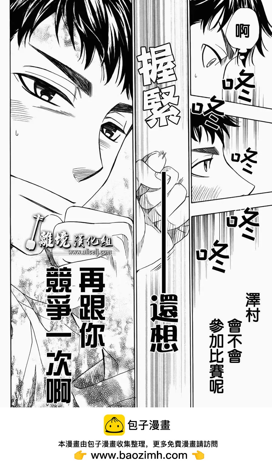 第32回44