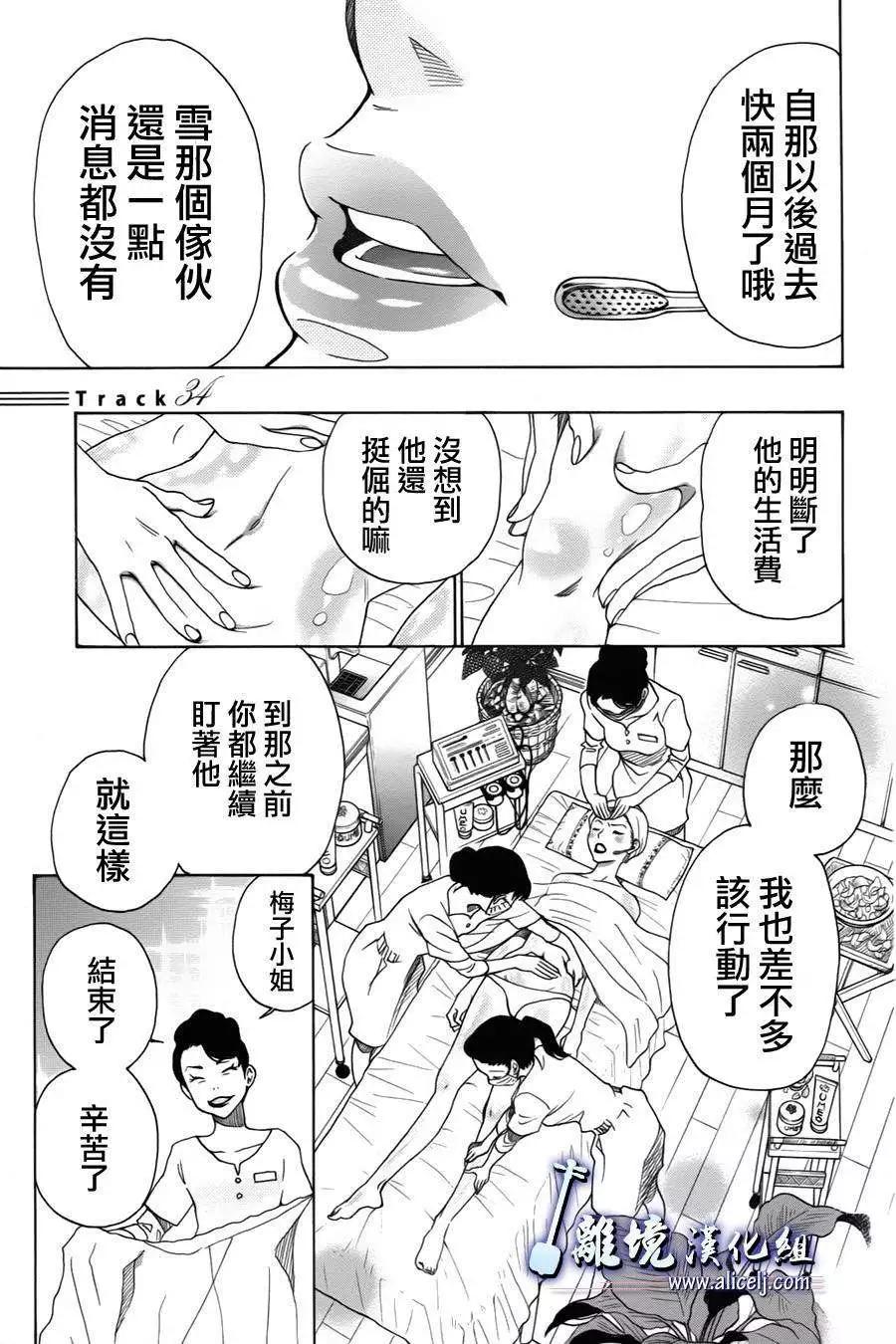 第34回0