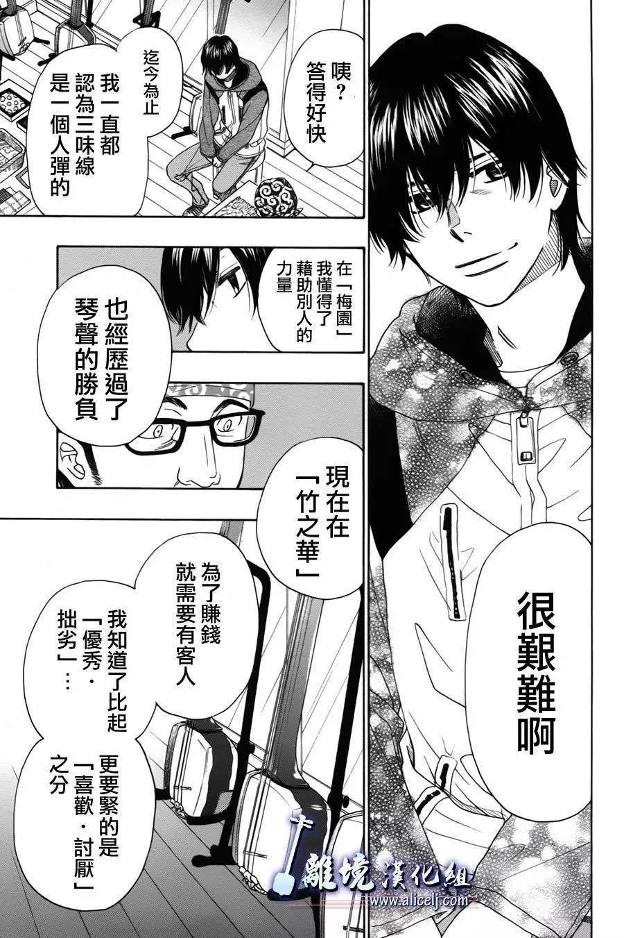 第34回10