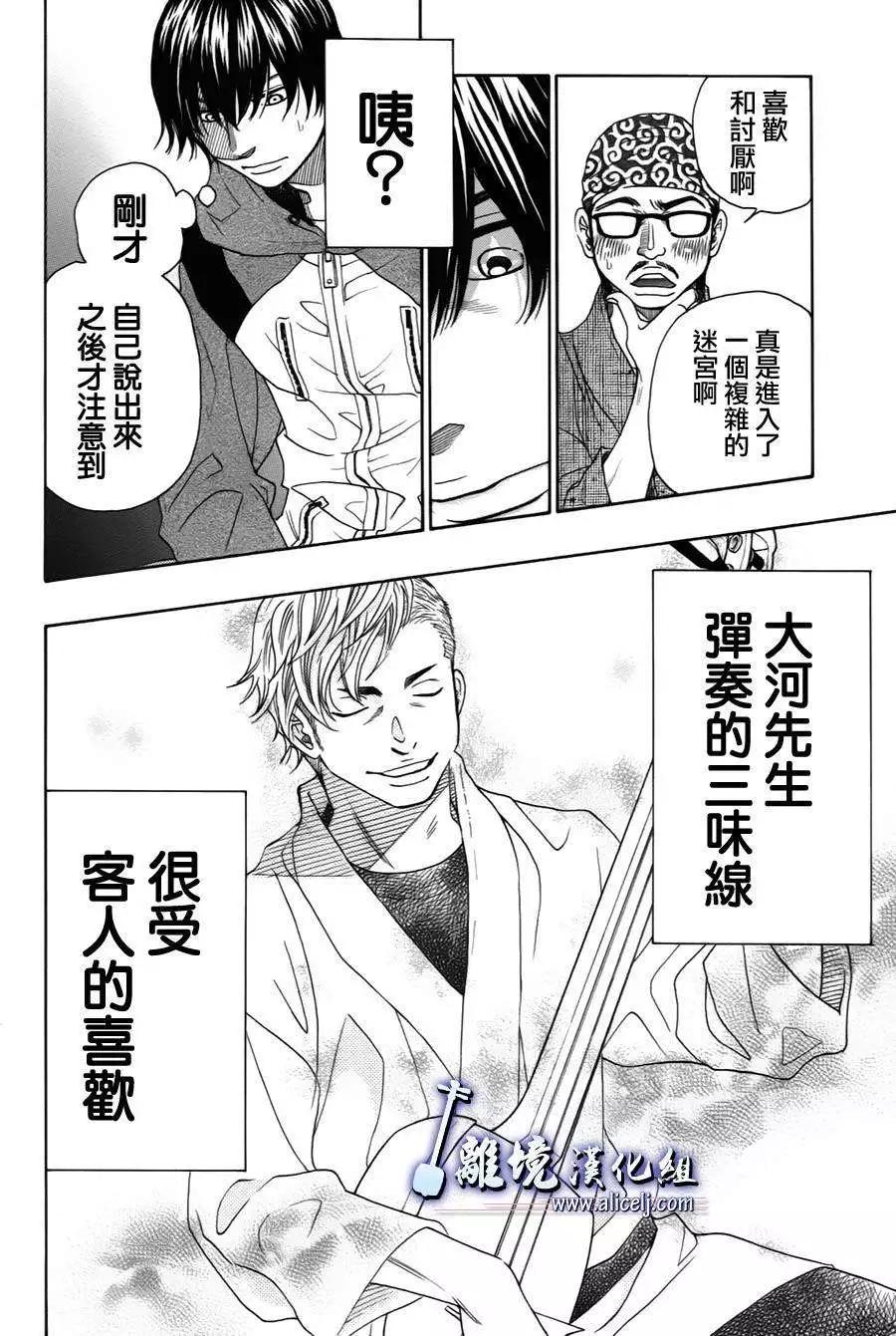 第34回11