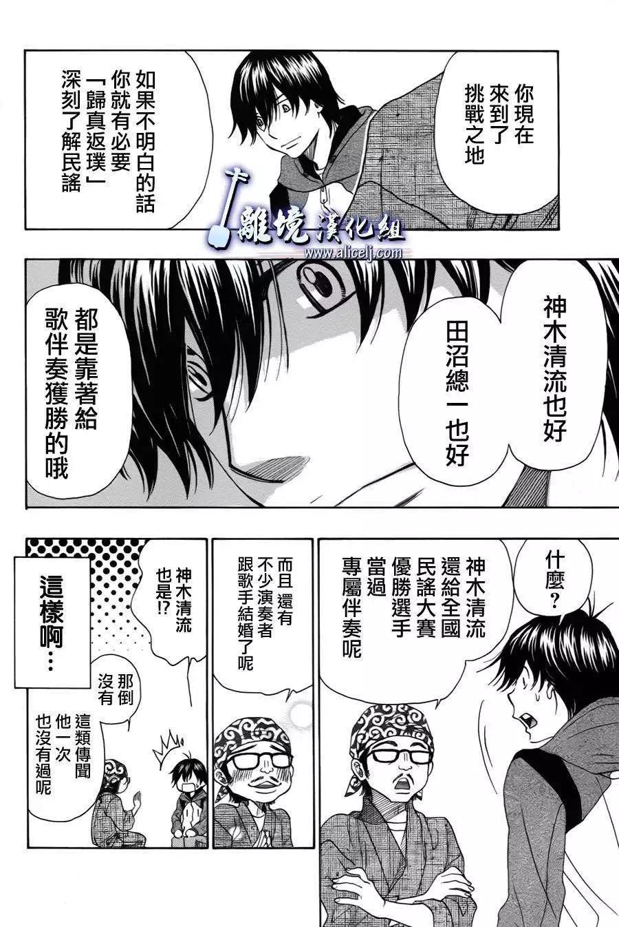 第34回13