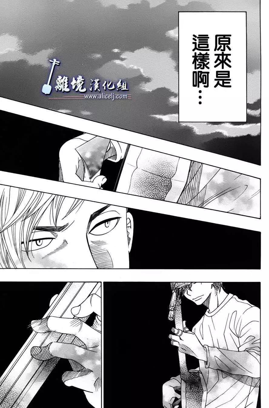 第34回14
