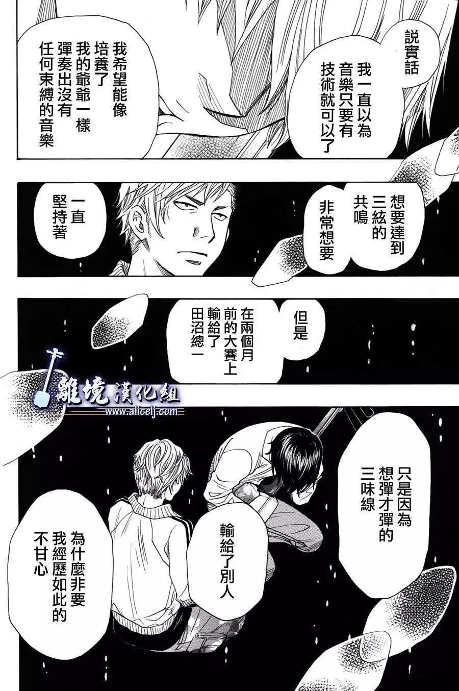 第34回17