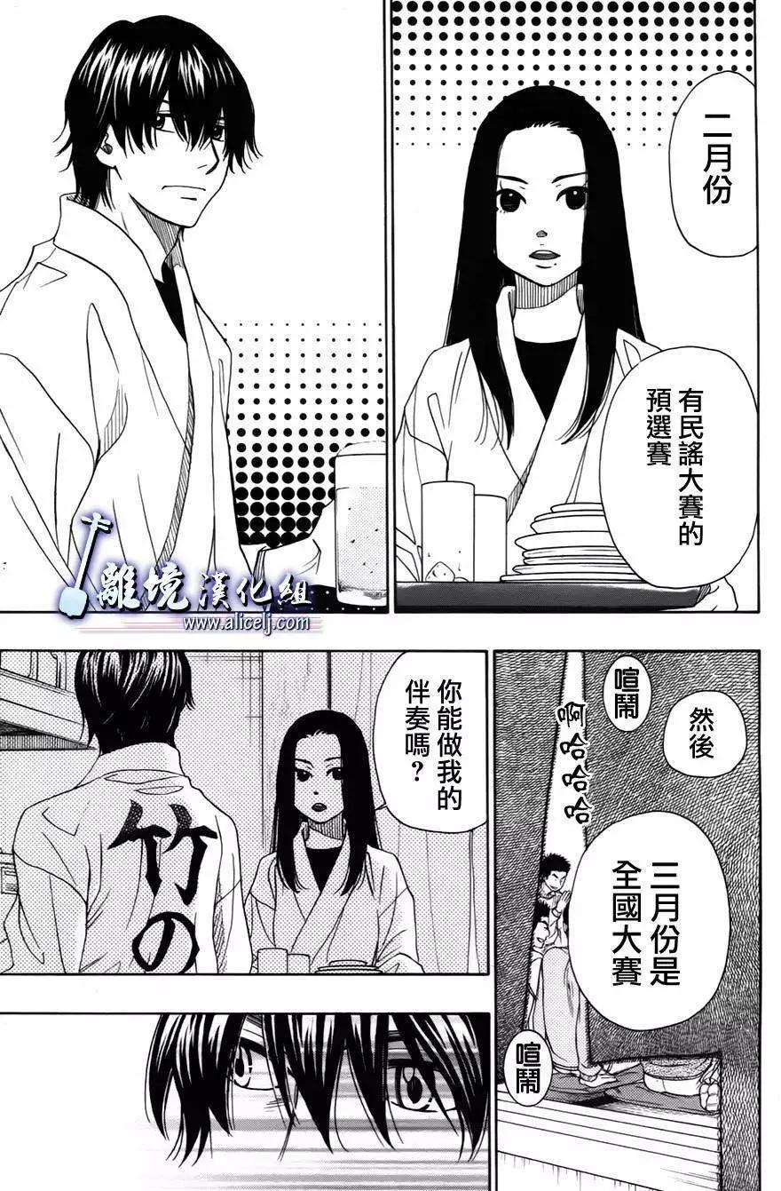 第34回24