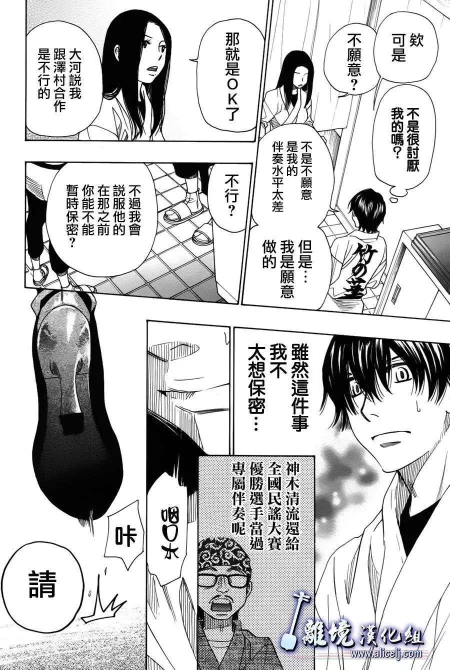 第34回25