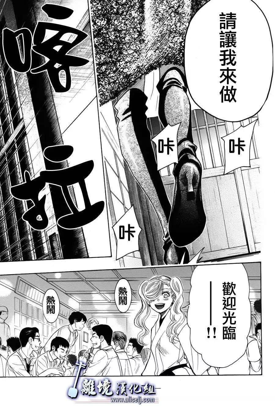 第34回26