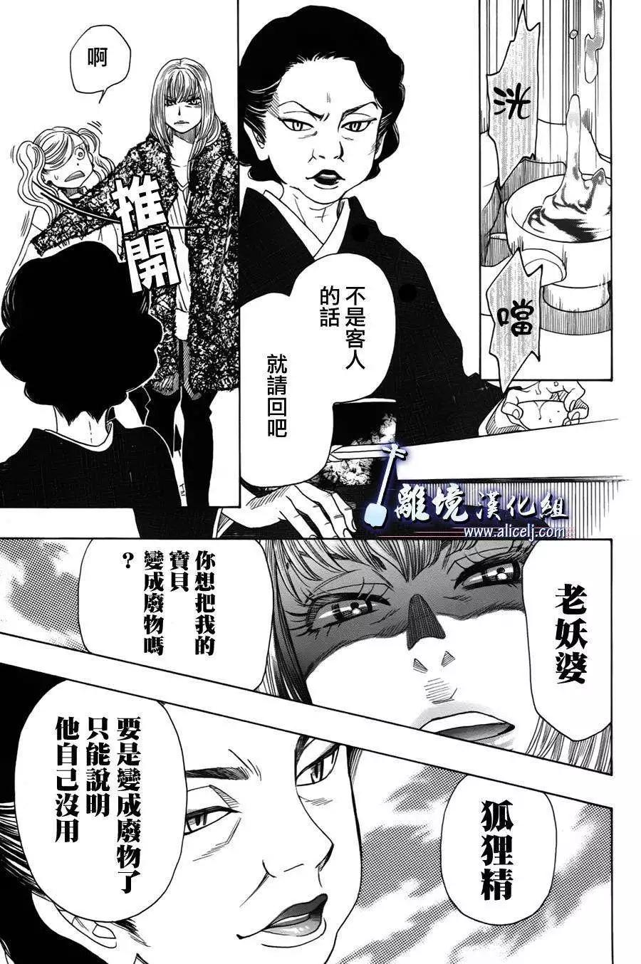 第34回28