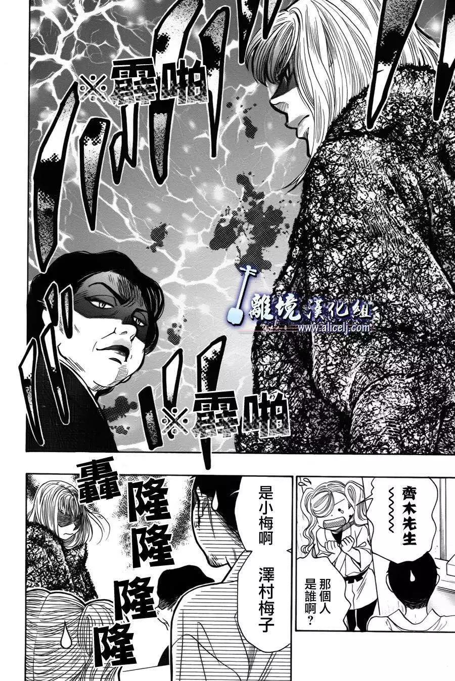 第34回29