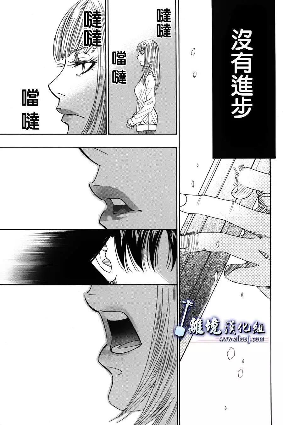 第34回36
