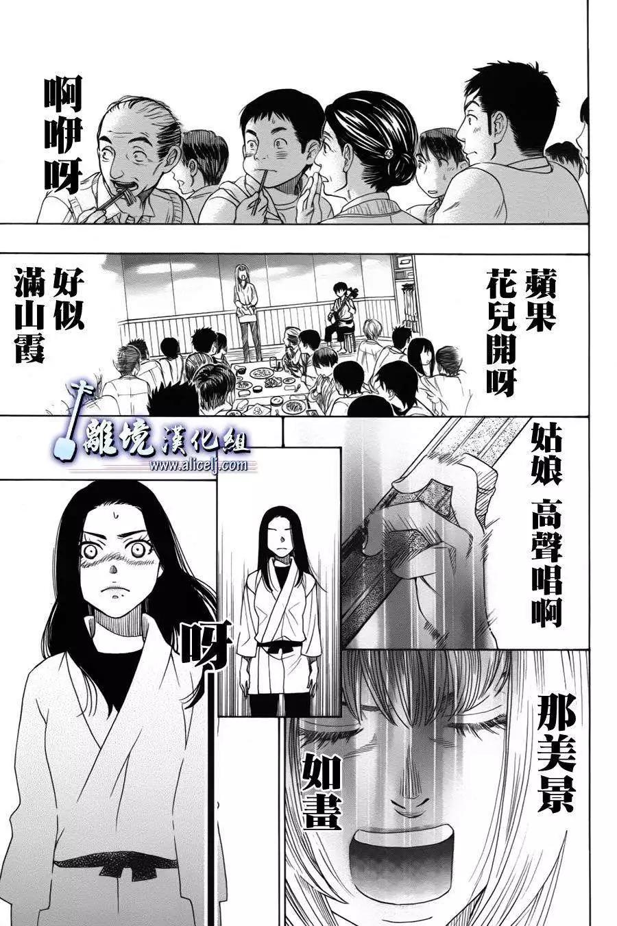 第34回38