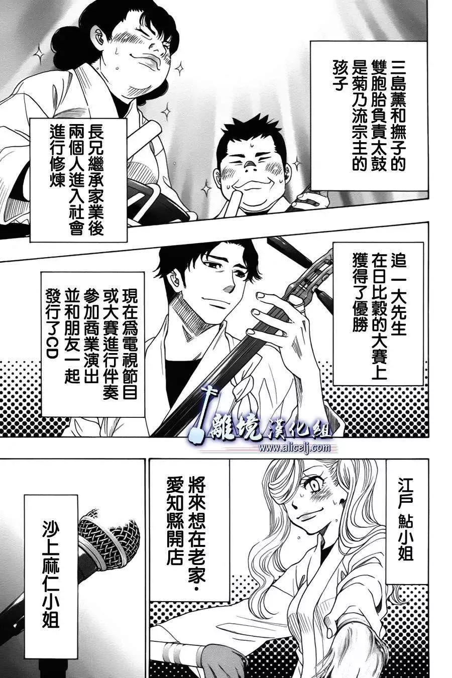 第34回4