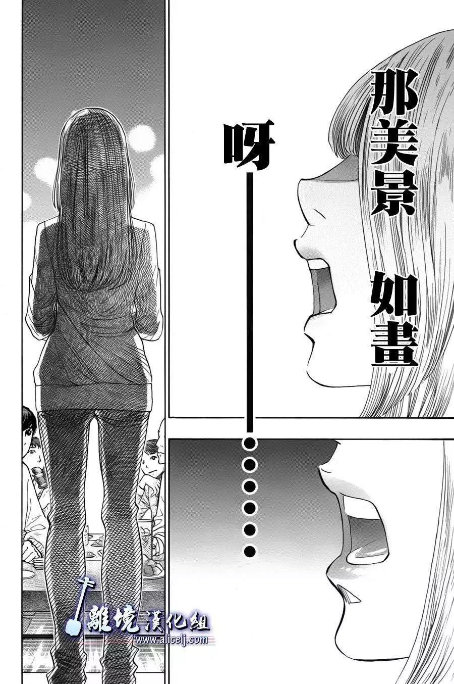 第34回41