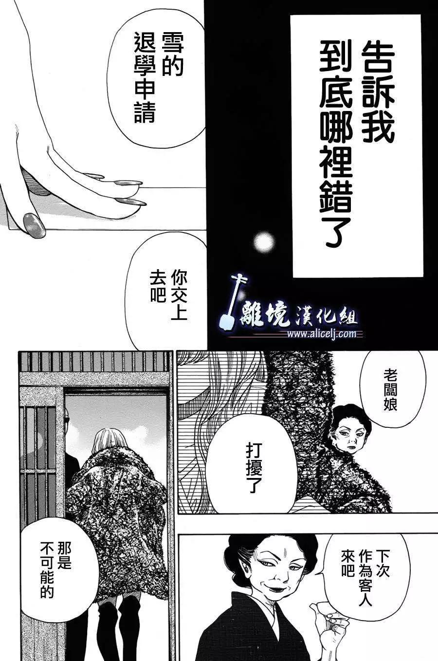 第34回45