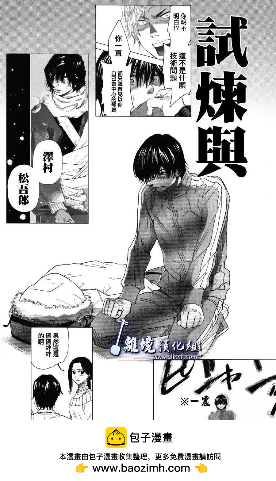 第34回49
